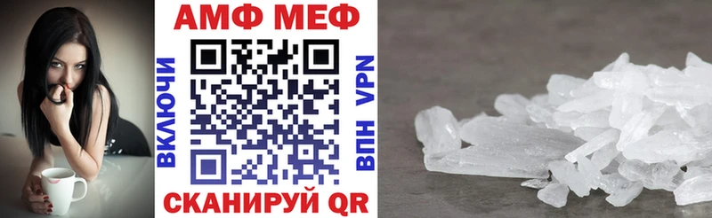 Купить закладки  Усинск  АМФЕТАМИН Premium 