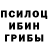 АМФЕТАМИН Розовый marko Harasevych