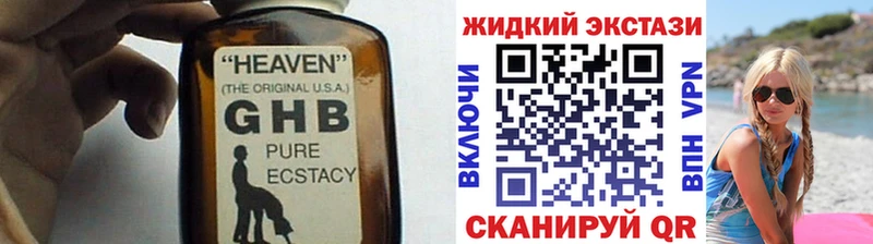 Купить где  Усинск  Бутират BDO 33% 