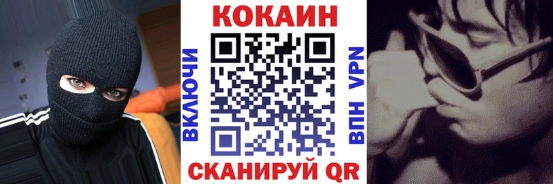 COCAIN 98%  Купить где  Усинск 
