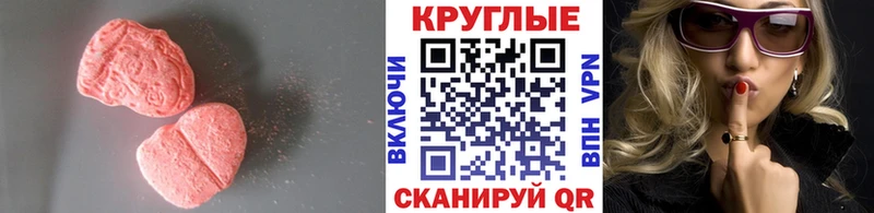 Купить  Усинск  ЭКСТАЗИ Дубай 