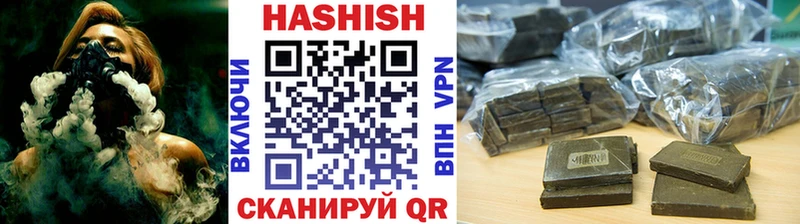 Купить  Усинск  Гашиш Cannabis 