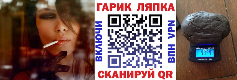 Гашиш хэш Усинск
