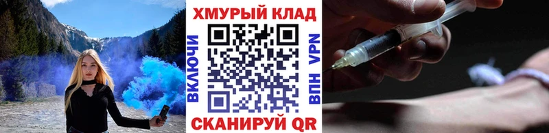 Купить  Усинск  ГЕРОИН герыч 