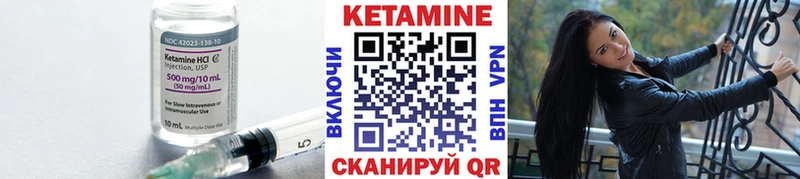 Купить где  Усинск  КЕТАМИН ketamine 