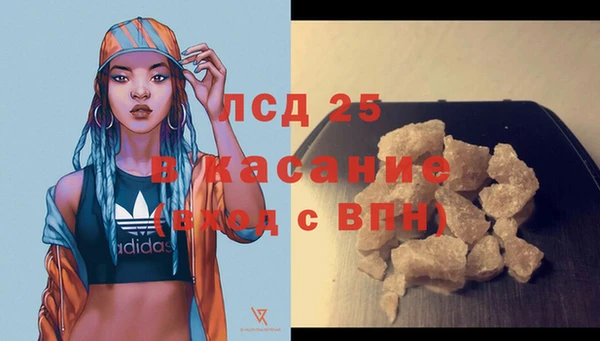 соль курить ск Верея