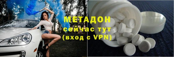 соль курить ск Верея