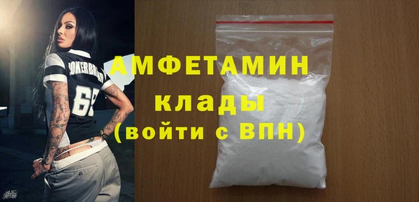 спайс Верхнеуральск
