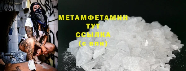 спайс Верхнеуральск