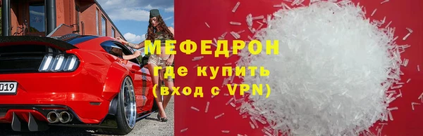 соль курить ск Верея