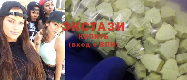спайс Верхнеуральск