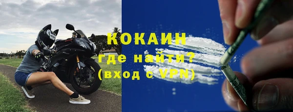 соль курить ск Верея