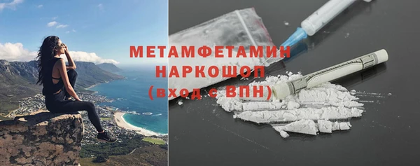 соль курить ск Верея