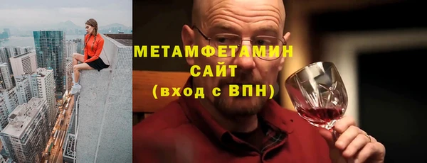 соль курить ск Верея