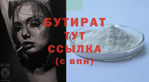 соль курить ск Верея