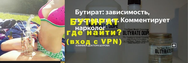 бошки Верхний Тагил