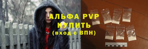 бошки Верхний Тагил