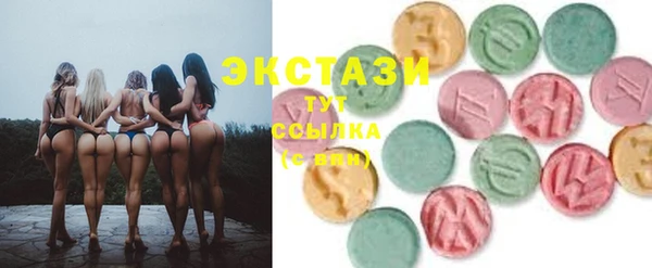 спайс Верхнеуральск