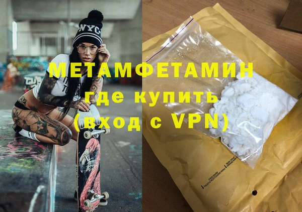 бошки Верхний Тагил
