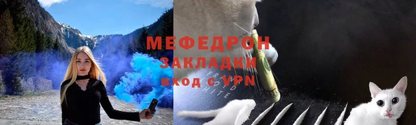 бошки Верхний Тагил