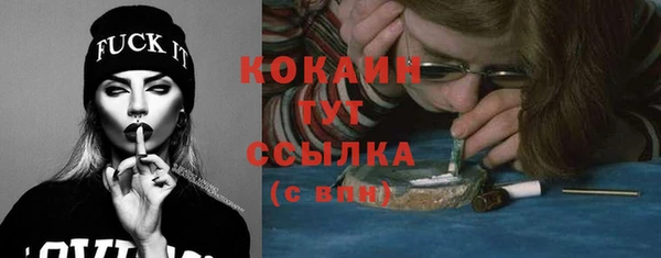 соль курить ск Верея