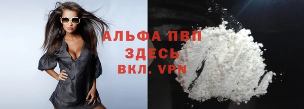 бошки Верхний Тагил
