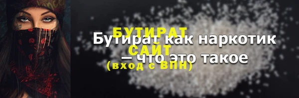 бошки Верхний Тагил