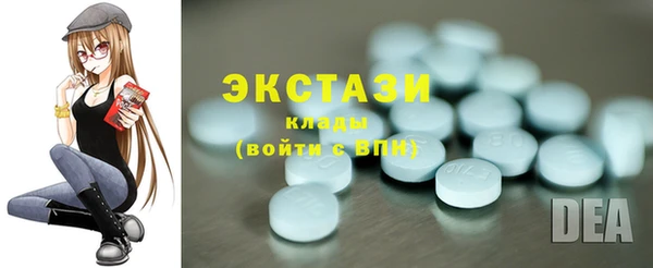 соль курить ск Верея