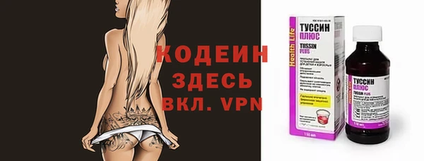 бошки Верхний Тагил