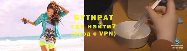 соль курить ск Верея