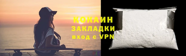 соль курить ск Верея