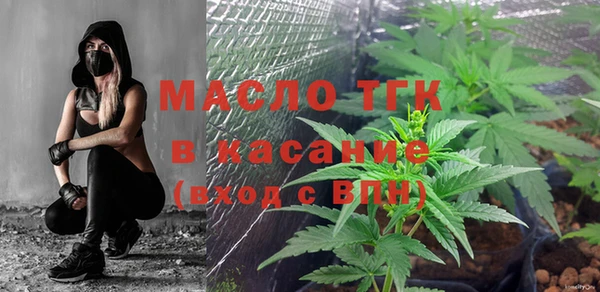 спайс Верхнеуральск