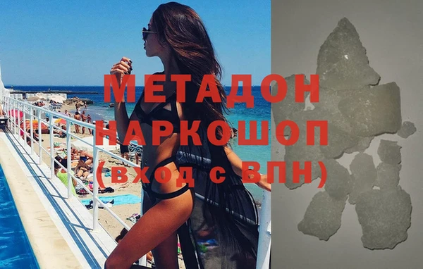 бошки Верхний Тагил