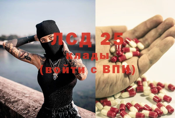 соль курить ск Верея