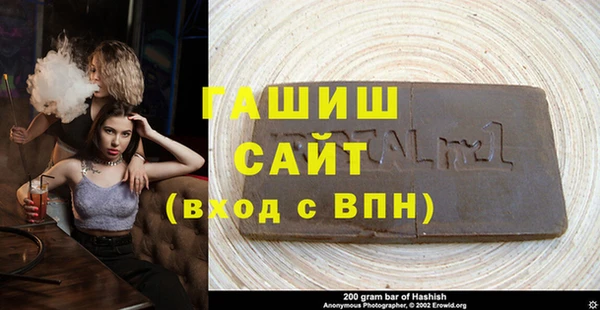 соль курить ск Верея