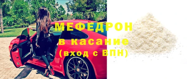 соль курить ск Верея