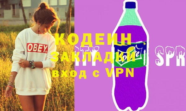 бошки Верхний Тагил