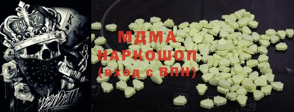 бошки Верхний Тагил