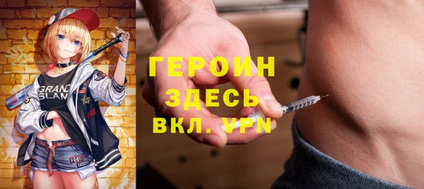 соль курить ск Верея