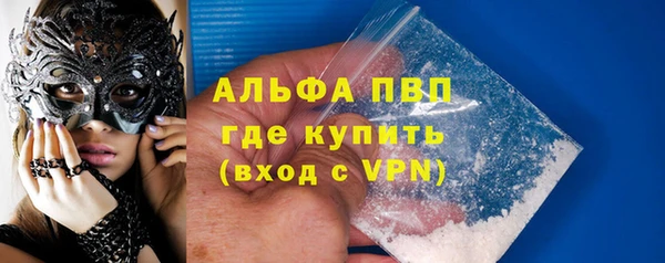 бошки Верхний Тагил