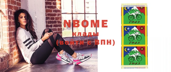 спайс Верхнеуральск