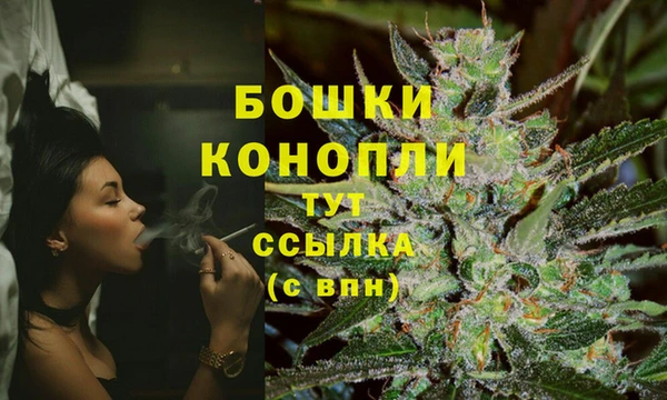 соль курить ск Верея