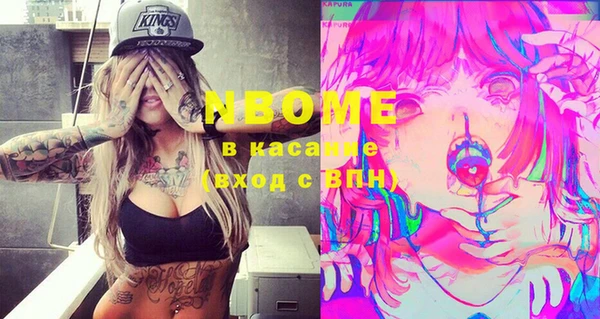 бошки Верхний Тагил