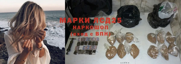 бошки Верхний Тагил