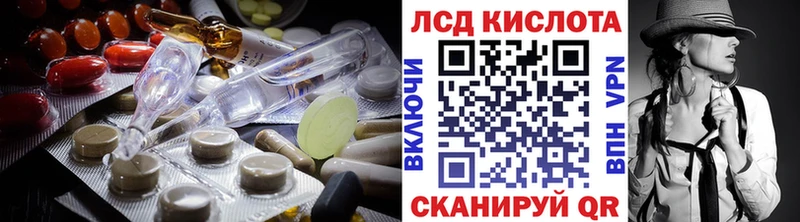 Купить  Усинск  Лсд 25 экстази кислота 