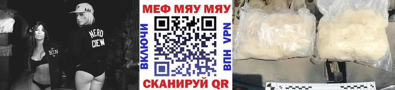 Мефедрон мяу мяу  Усинск 