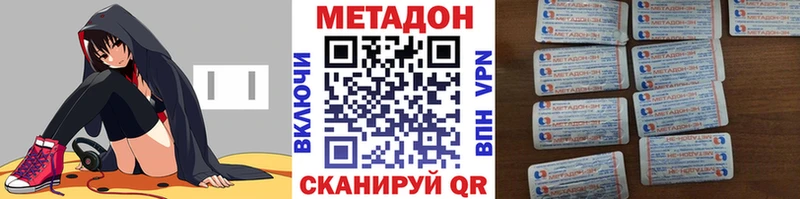 Купить  Усинск  МЕТАДОН мёд 